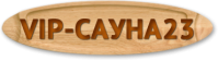 Сауна «VIP 23»